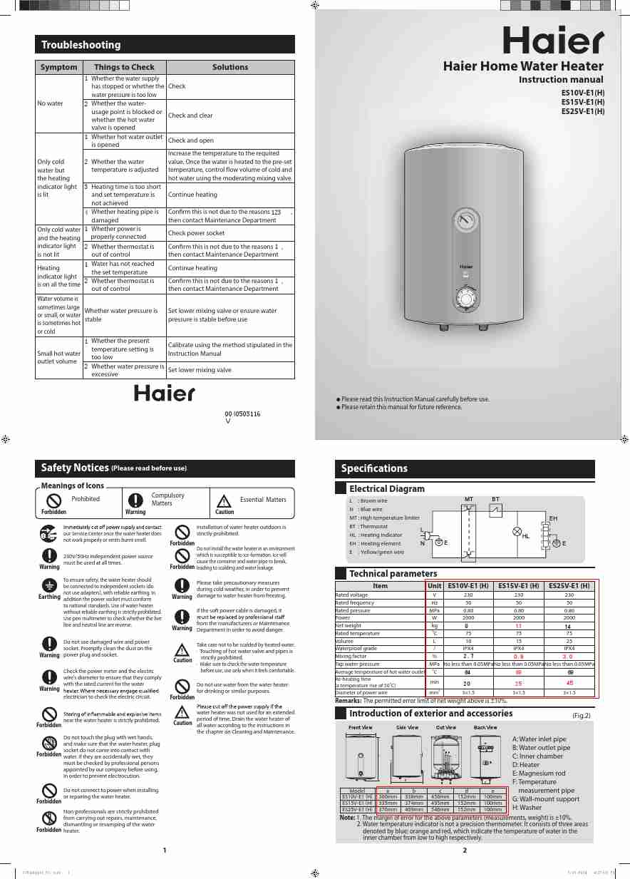 HAIER ES10V-E1-page_pdf